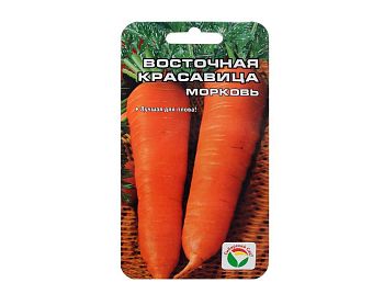 Морковь Восточная красавица ц/п 1г СибС