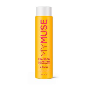 Шампунь MYMUSE для придания объёма 400мл 1/4 145105