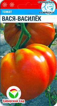 Томат Вася-Василек ц/п 20шт СибС Р