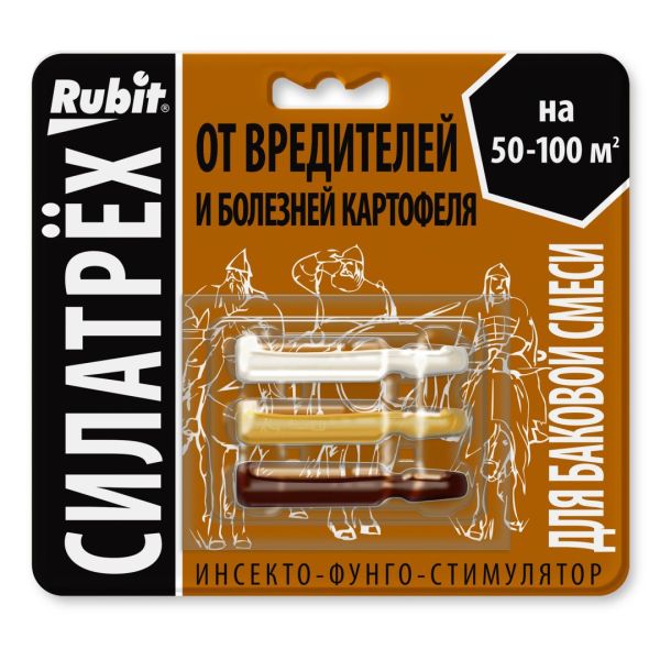 silatrekh_insekto_fungo_stimulyator_dlya_kartofelya_50_klotiamet_0_25g_diskor_1ml_plantarel_2ml_rubi