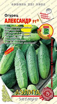 Огурец Александр F1 ц/п Аэлита*29