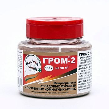 Гром-2  (180 гр)от муравьев и комнатной мошки ЗА 22шт