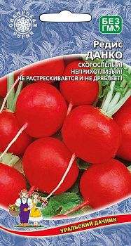 Редис Данко ц/п Марс 