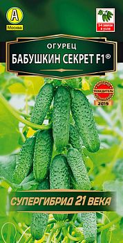 Огурец Бабушкин секрет F1 ц/п Аэлита*30