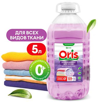 Кондиционер для белья GRASS Oris 5кг 1/4