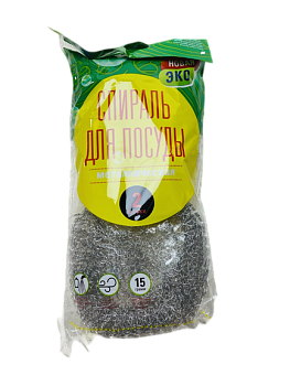 Стружка металлическая 2шт (15гр) в индивидуальной упаковке 1/100 СП-025