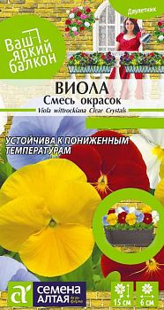 Цветы Виола Смесь Окрасок/Сем Алт/цп 0,1 гр. (2028)
