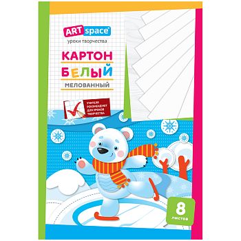 Картон белый А4 8л 152941