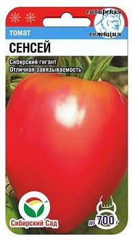 Томат Сенсей ц/п 20шт СибС Р