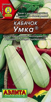 Кабачок белоплодный Умка ц/п Аэлита*29