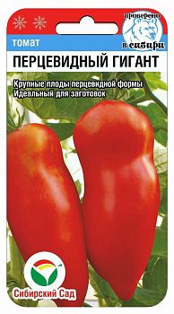 Томат Перцевидный гигант ц/п 20шт СибС