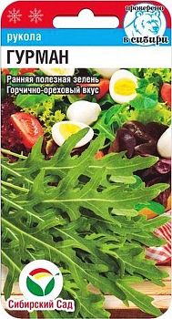 Салат Рукола Гурман ц/п 0,5г СибС