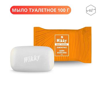 Мыло туалетное Wikky Лемонграсс и цедра апельсина 100гр 1/72шт
