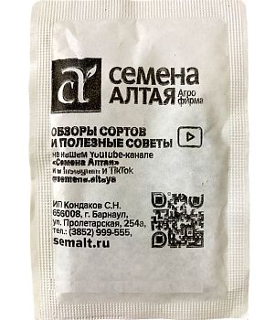 Арбуз Кримсон Свит/Сем Алт/бп 0,5 гр. (2030)
