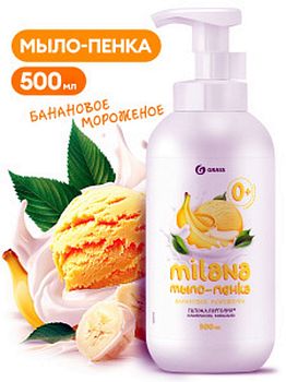 Мыло жидкое пенка MILANA банановое мороженое 500мл 126016