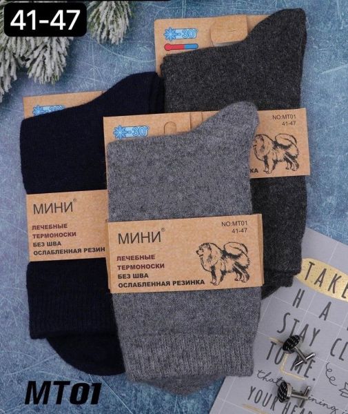 Мини мт 01 собака_1