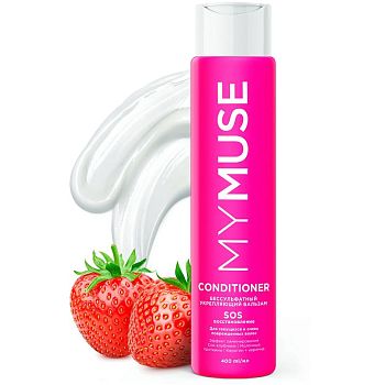 Бальзам-кондиционер д/волос MYMUSE укрепляющий SOS-восстановление 400мл 1/8