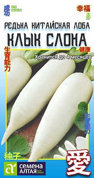 Редька китайская Клык Слона/Сем Алт/цп 1 гр. (2028)