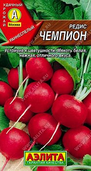 Редис Чемпион ц/п  Аэлита*30