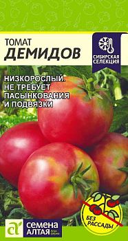Томат Демидов/Сем Алт/цп 0,05 гр. (2030)