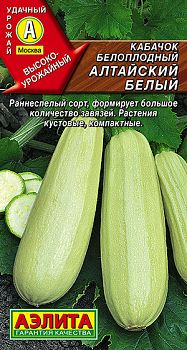 Кабачок белоплодный Алтайский белый ц/п Аэлита*29