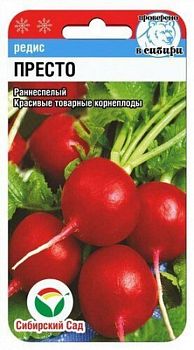 Редис Престо ц/п 2г СибС