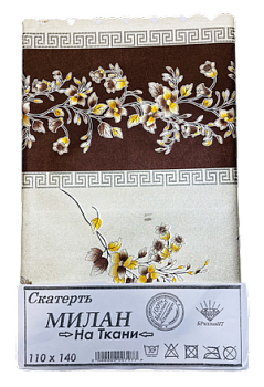 Скатерть Милан,Париж ПВХ 110*140 50шт. Скатерть Милан,Париж ПВХ 110*140 50шт.