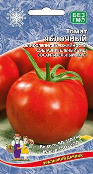 Томат Яблочный ц/п Марс