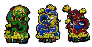 Магнит НГ Дракон резиновый 4330 1/50/2400