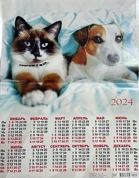 Календарь настенный лист А2 Цветы Нежные ландыши 2027г