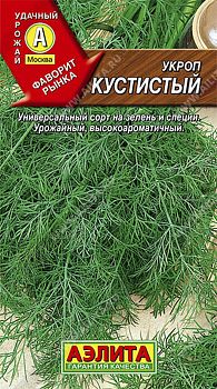 Укроп Кустистый ц/п Аэлита*30