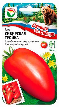 Томат Сибирская тройка ц/п 20шт серия ЛС СибС