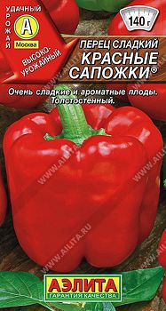 Перец сладкий Красные сапожки ц/п Аэлита*28