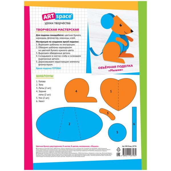 009c51de_a9c4_11ea_b68b_ac1f6b855a13_d437a275_aa89_11ea_983e_ac1f6b855a13.resize1