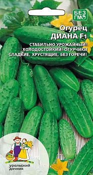 Огурец Диана F1 ц/п Марс