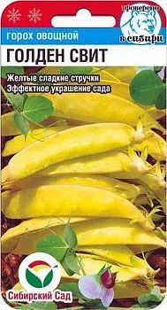 Горох Голден Свит 5 гр. ц/п СибС 