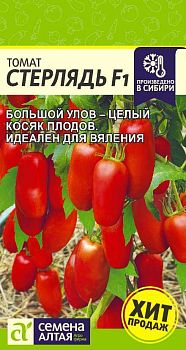 Томат Стерлядь/Сем Алт/цп 5 шт. (2030)