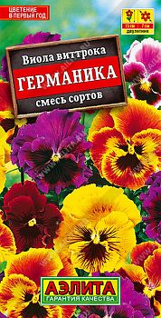 Цветы Виола Германика, смесь ц/п Аэлита*29