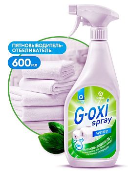 Пятновыводитель - отбеливатель для белых тканей GraSS G-OXI 600мл 125494