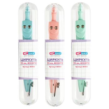 Циркуль металлический 115мм ArtSpace пенал пастельные цвета ассорти 361402