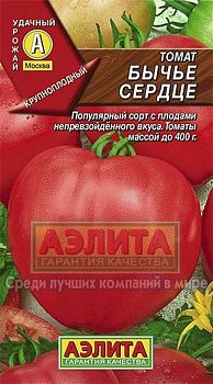 Томат Бычье сердце,смесь ц/п Аэлита*29