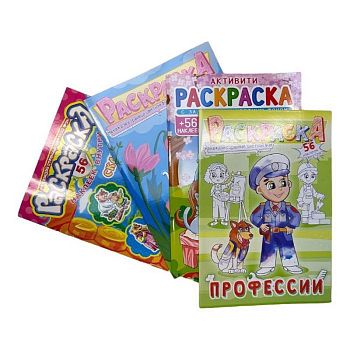 Раскраска А5 с наклейкой лакированная 23,5*17