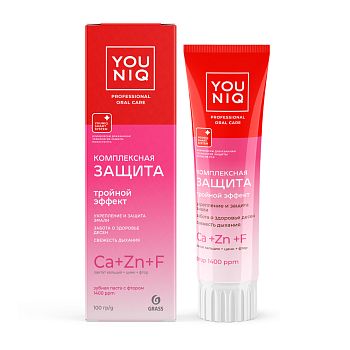 Зубная паста YOUNIQ 100гр Комплексная защита 1/6