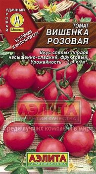 Томат Вишенка розовая ц/п  Аэлита*29 по 10шт