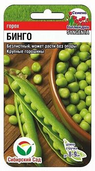 Горох Бинго ц/п 4г СибС