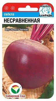 Свекла Несравненная ц/п 2г СибС