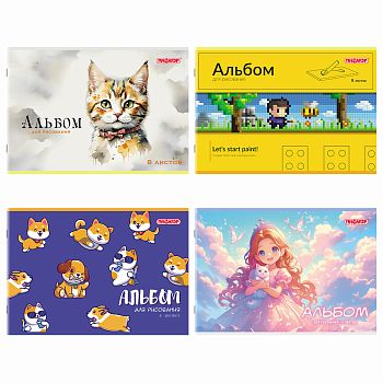 Альбом д/р.8л А4 "Микс" ПИФАГОР /32шт