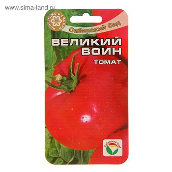Томат Великий воин ц/п 20шт СибС Р