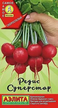 Редис Суперстар ц/п Аэлита*29