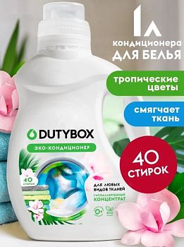 Кондиционер (концентрат) для белья Dutybox" Тропические цветы" (40 стирок) 1л db-5169